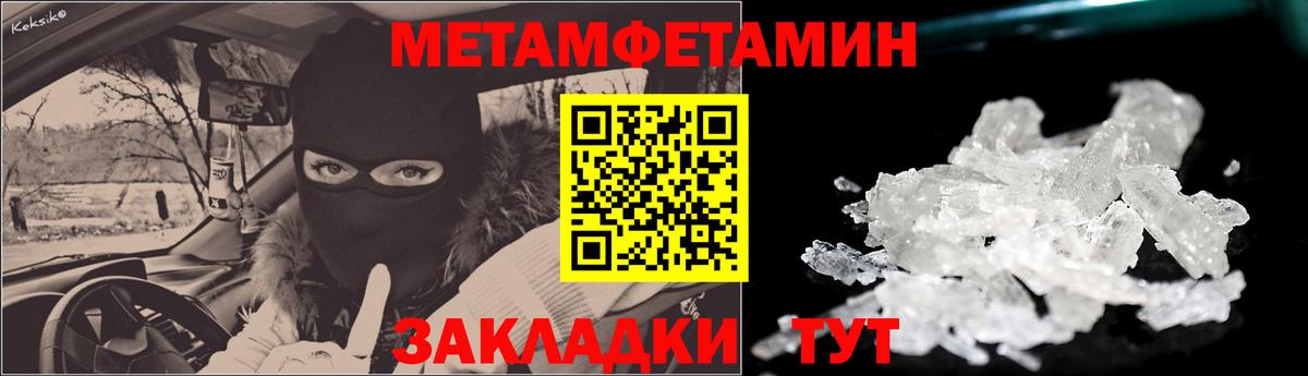 АМФ Premium Глазов