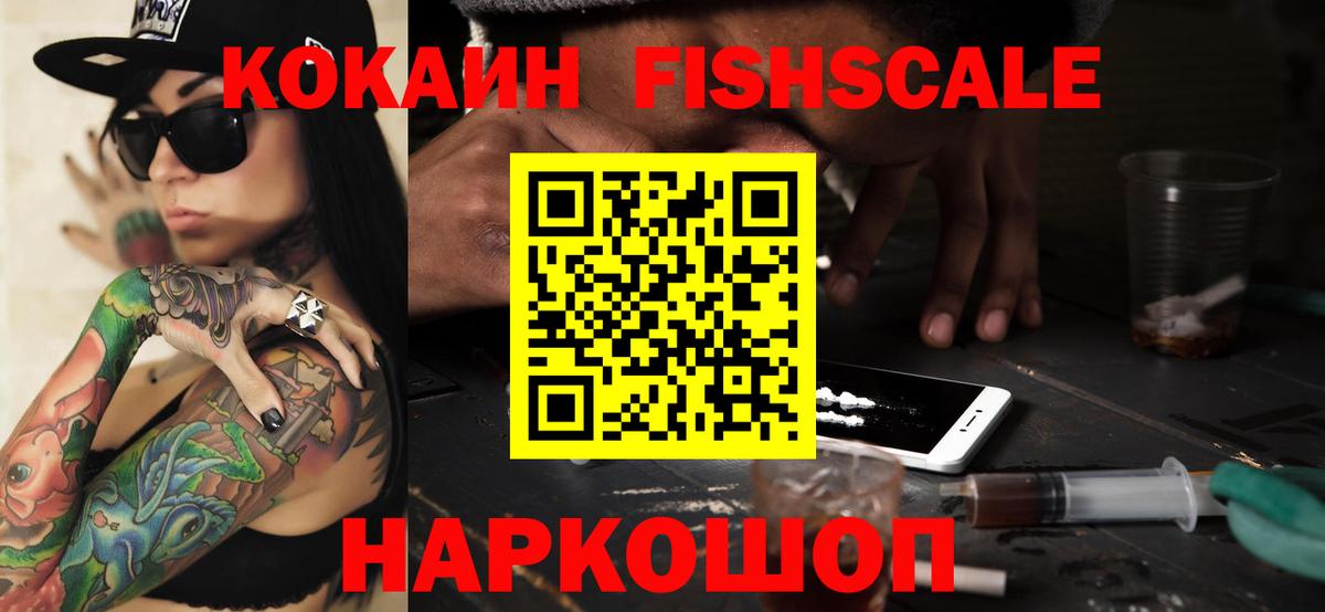 Глазов  КОКАИН  Вход с VPN  Cocaine Columbia  COCAIN Columbia 