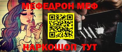 стафф Рязань