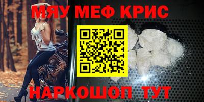 стафф Рязань