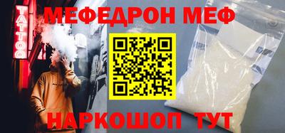 стафф Рязань