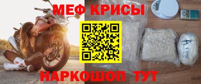 круглые Рузаевка