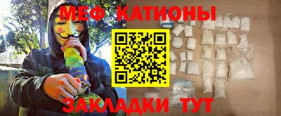 круглые Рузаевка