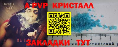 стафф Рязань