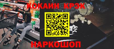 стафф Рязань