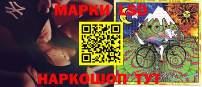 стафф Рязань