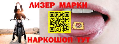 круглые Рузаевка