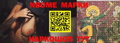 круглые Рузаевка