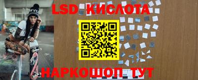 стафф Рязань