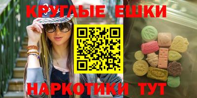 стафф Рязань