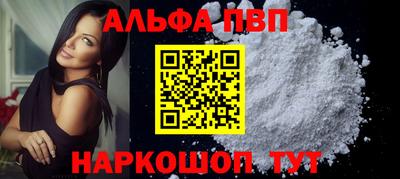 круглые Рузаевка