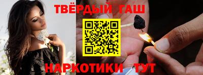 стафф Рязань