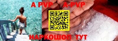 стафф Рязань
