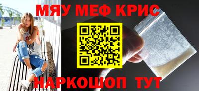 стафф Рязань