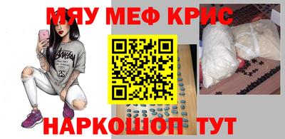стафф Рязань