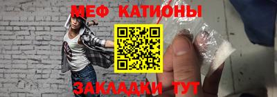 круглые Рузаевка