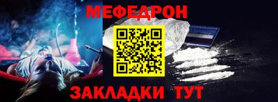 стафф Рязань