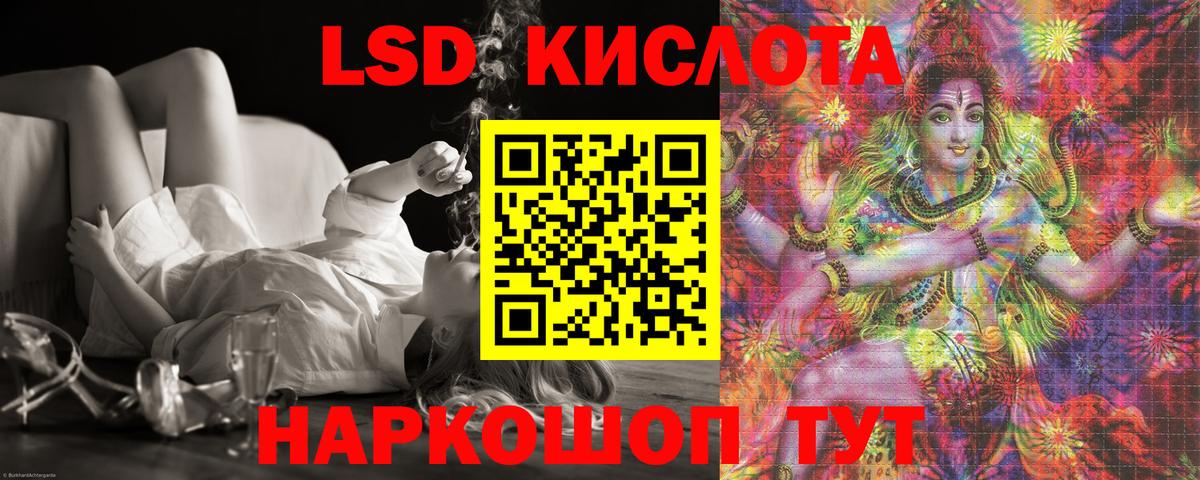 Глазов  LSD-25 экстази кислота  Вход с VPN  Лсд 25 экстази ecstasy 