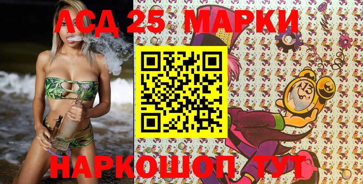 Марки NBOMe 1500мкг  Марки NBOMe 1500мкг  Вход с VPN  Марки NBOMe  Глазов 