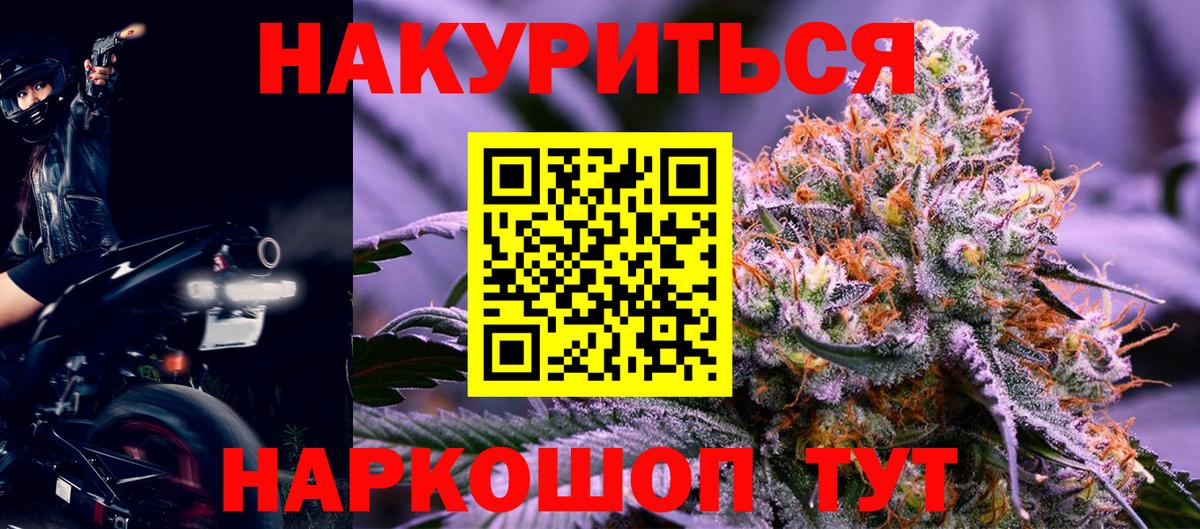 Марихуана VHQ  Канабис LSD WEED  Вход с VPN  Марихуана Amnesia  Глазов 